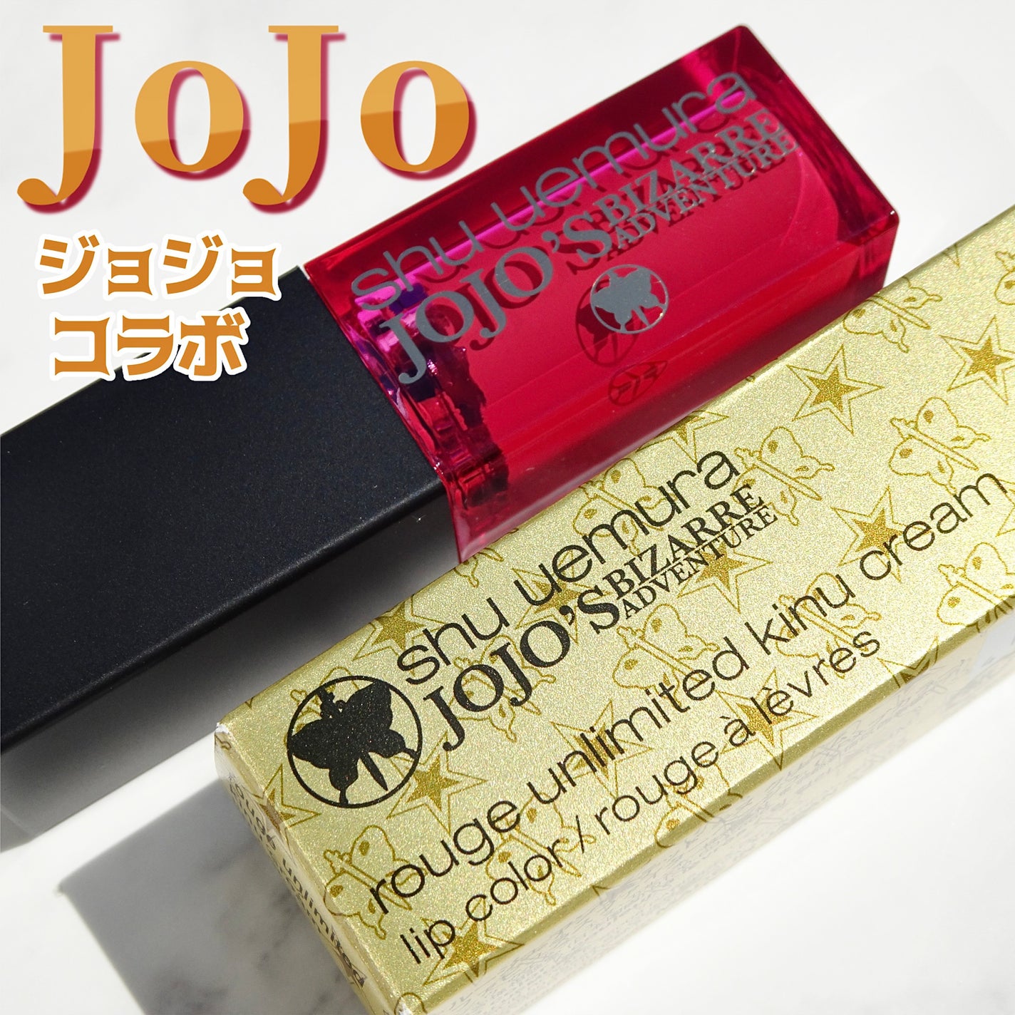 (旧)キヌルージュ クリーム/shu uemura/口紅を使ったクチコミ(1枚目)