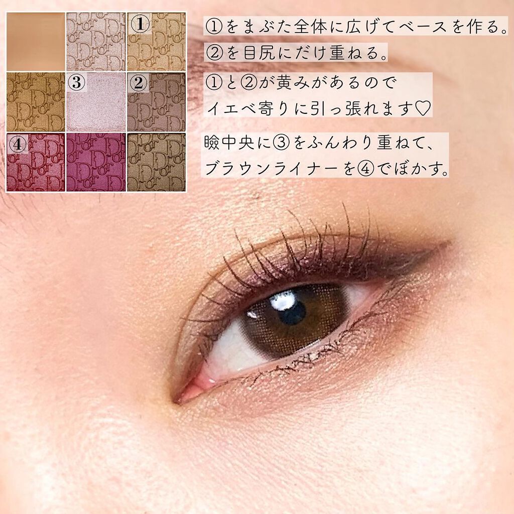 ディオール バックステージ アイ パレット/Dior/アイシャドウパレットを使ったクチコミ(3枚目)