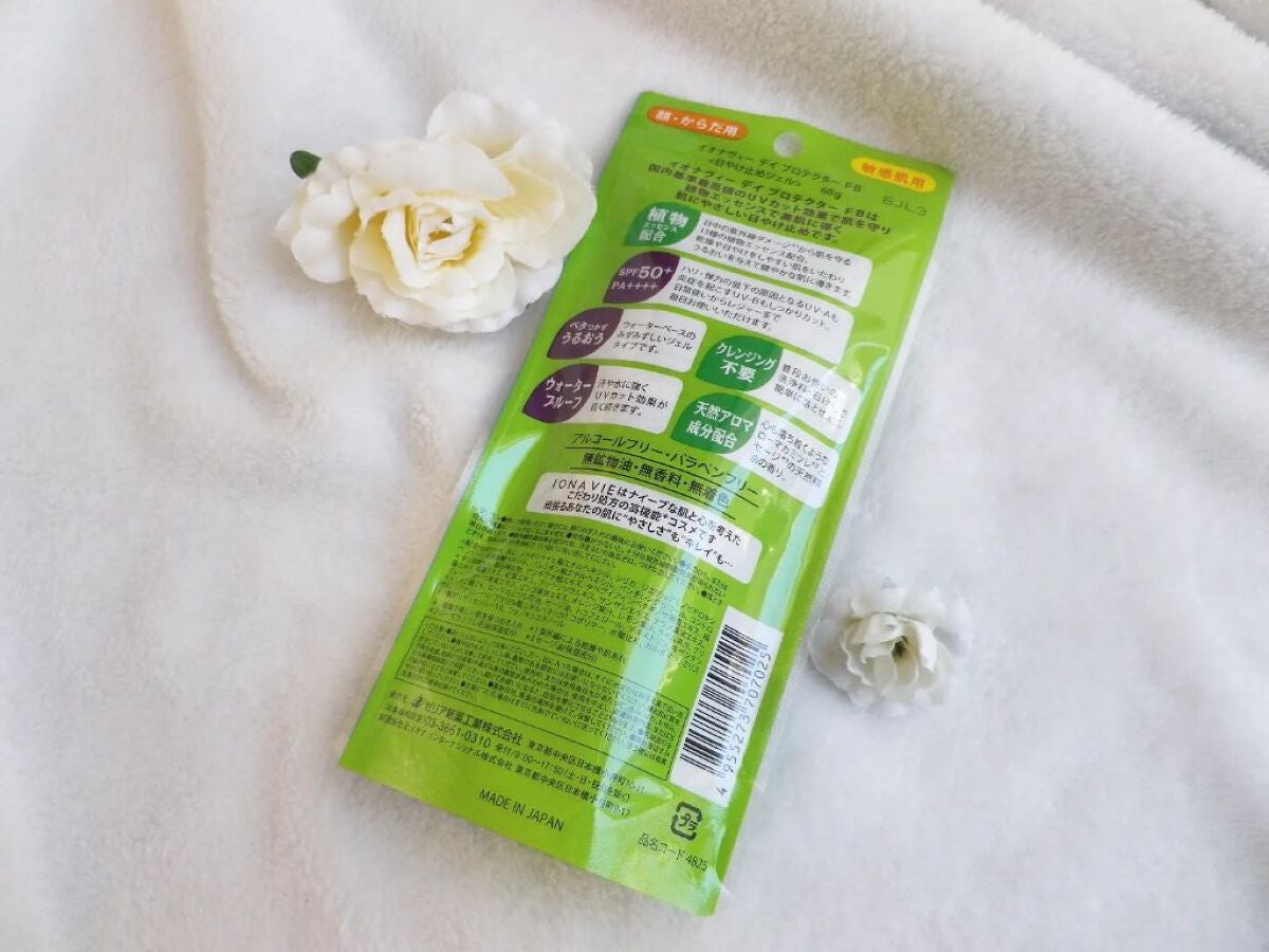 おたまちゃん on LIPS 「イオナヴィーディプロテクターFB日焼け止めジェル国内基準最高値..」(2枚目)