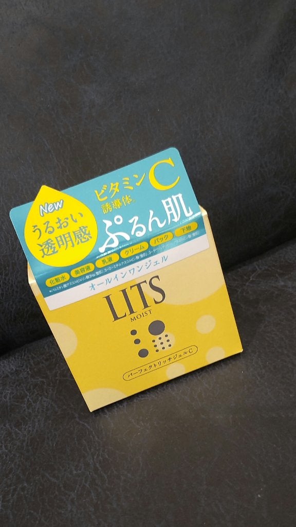 モイスト パーフェクトリッチジェルC/リッツ/オールインワン化粧品を使ったクチコミ(1枚目)