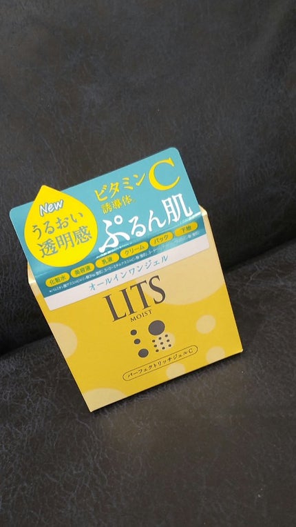 モイスト パーフェクトリッチジェルC/リッツ/オールインワン化粧品を使ったクチコミ(1枚目)