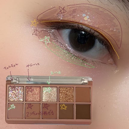 ベターザンパレット/rom&nd/アイシャドウパレットを使ったクチコミ(5枚目)