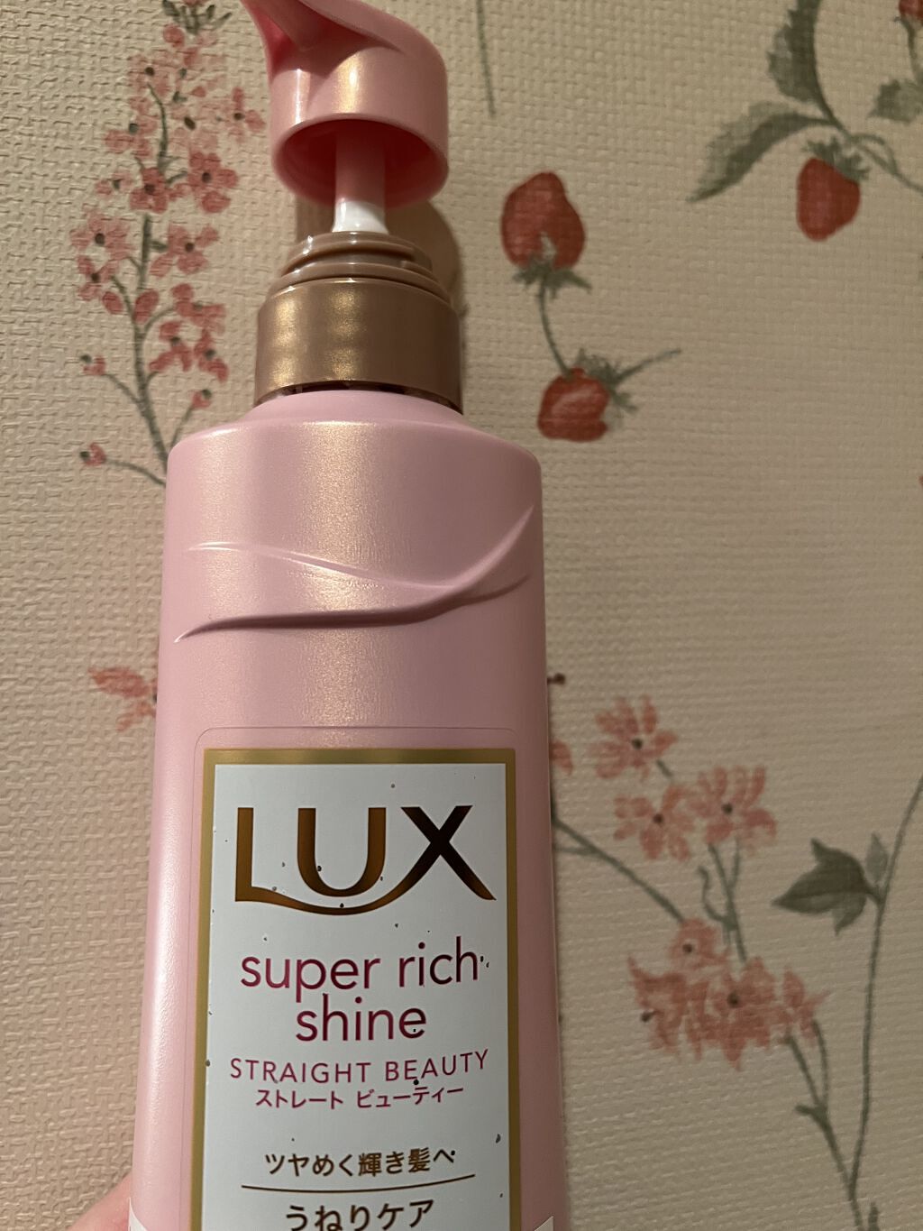 スーパーリッチシャイン ストレートビューティー シャンプー／コンディショナー/LUX/市販シャンプーを使ったクチコミ（1枚目）