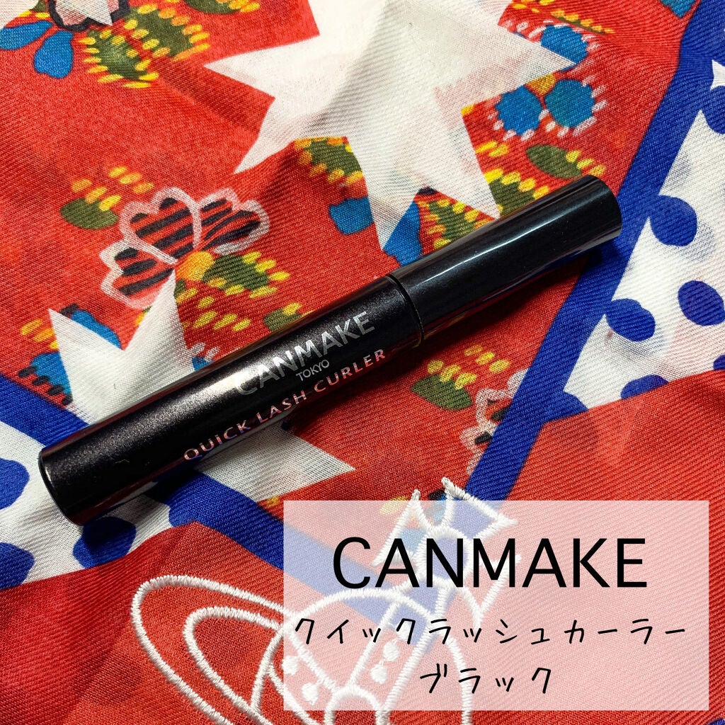 クイックラッシュカーラー ロングマスカラ/キャンメイク/マスカラを使ったクチコミ(1枚目)
