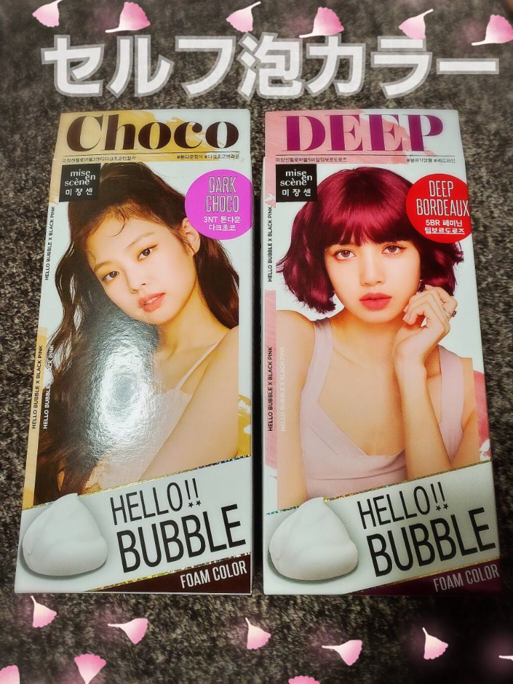 Hello Bubble Foam Color/miseenscene/ヘアカラーを使ったクチコミ(1枚目)