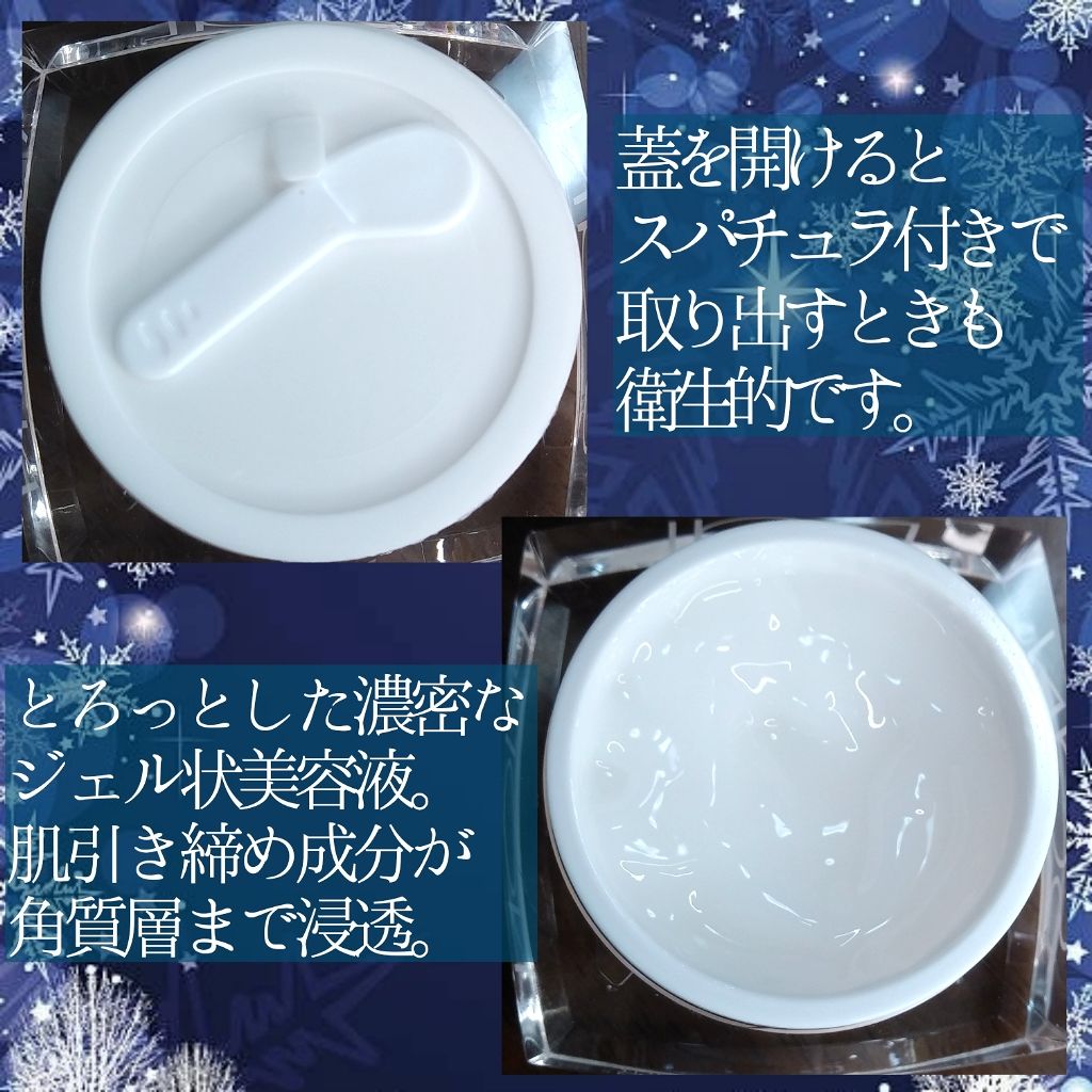 ザ・モデルフェイスジェル/SANDALPHON/フェイスクリームを使ったクチコミ（2枚目）