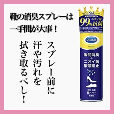 アンティ パースパイラント デオドラント ロールオン N〈医薬部外品〉/CLINIQUE/デオドラント・制汗剤を使ったクチコミ（3枚目）