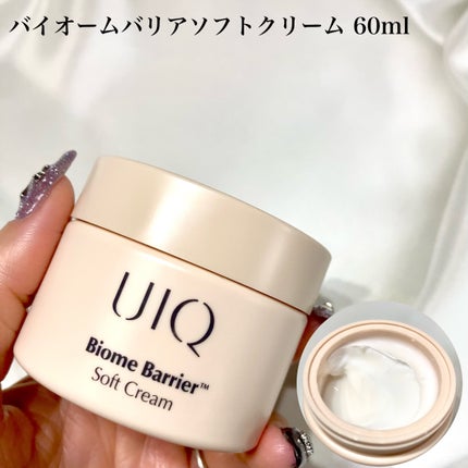 バイオームバリア ソフトクリーム/UIQ/フェイスクリームを使ったクチコミ(5枚目)