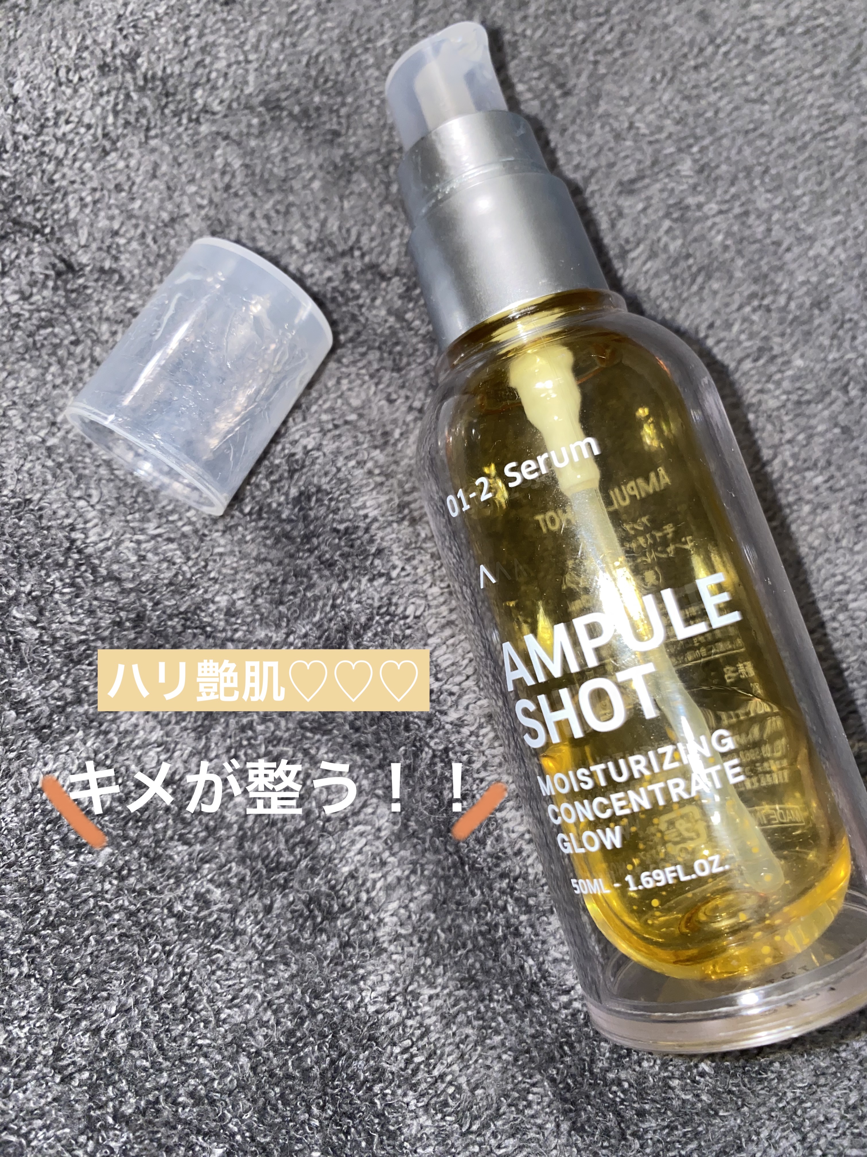 モイスチャーライジング コンセントレートグロウ セラム/AMPULE SHOT/美容液を使ったクチコミ（1枚目）