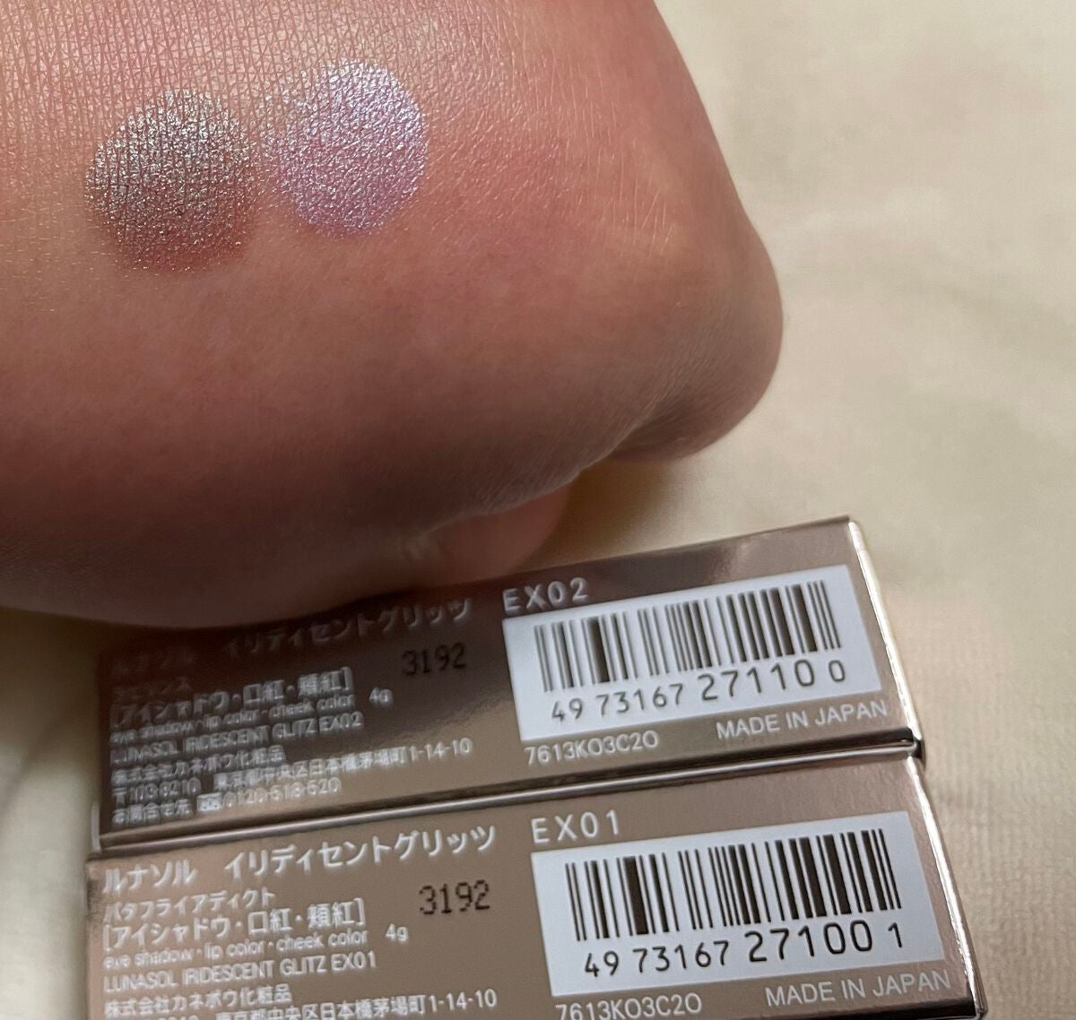 アイカラーレーション/LUNASOL/アイシャドウパレットを使ったクチコミ(5枚目)
