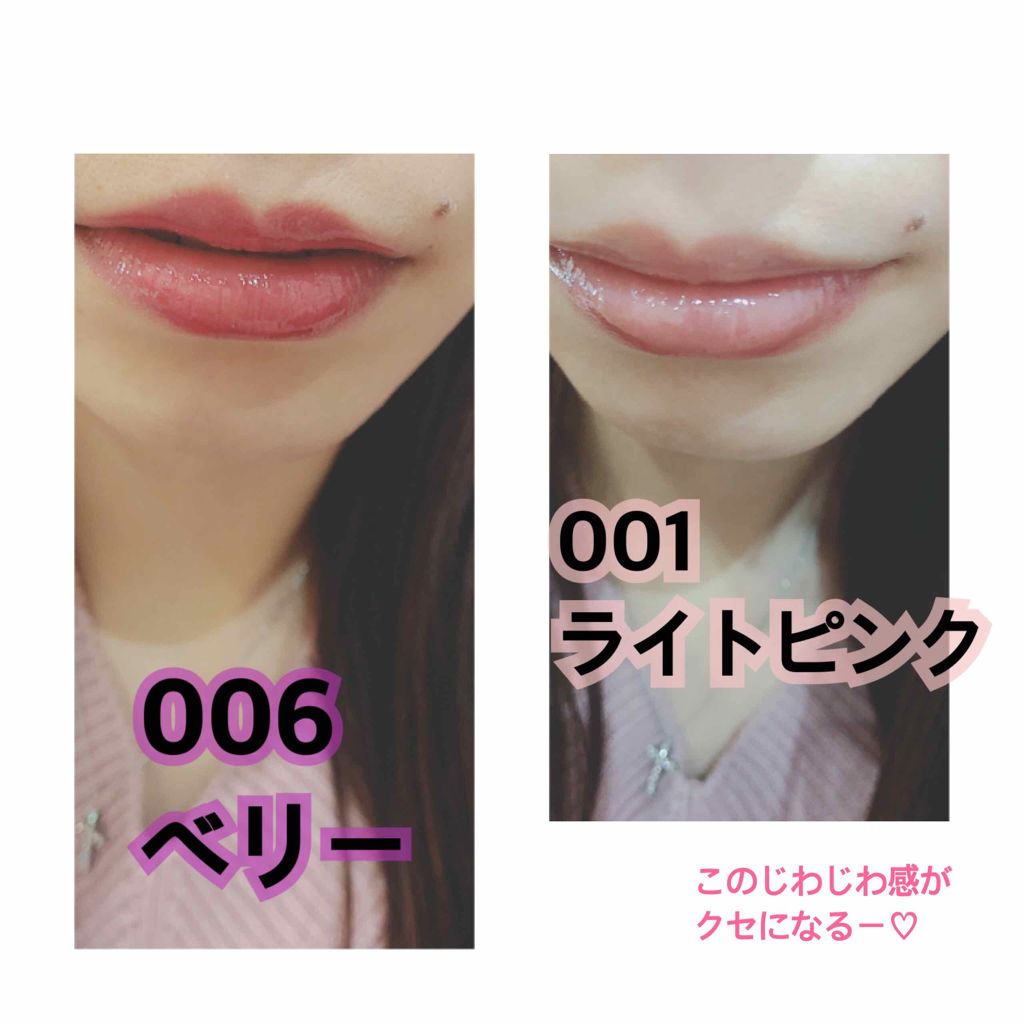 【旧】ディオール アディクト リップ マキシマイザー/Dior/リップグロスを使ったクチコミ（2枚目）