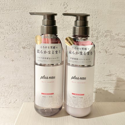 プリュスオー メルティシャンプー/メルティトリートメント/plus eau/市販シャンプーを使ったクチコミ(1枚目)