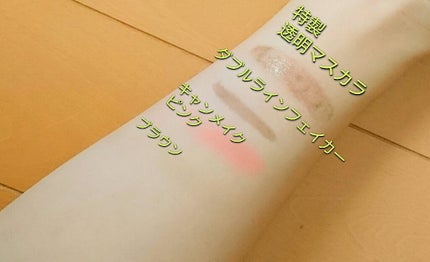 シークレットカラーアイズ/キャンメイク/アイシャドウパレットを使ったクチコミ(3枚目)