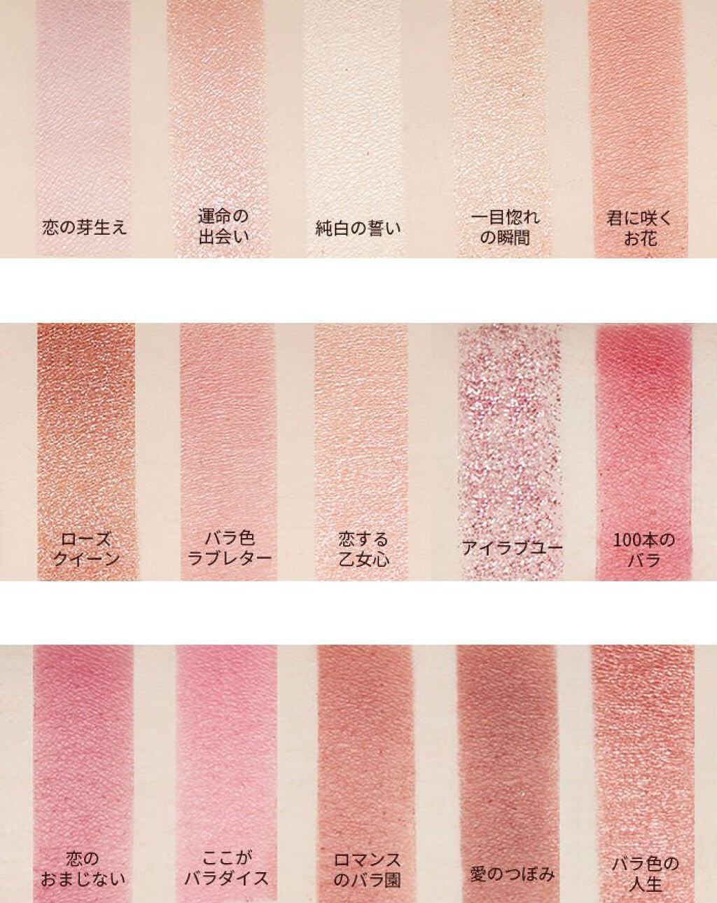 プレイカラーアイパレット ローズボム/ETUDE/アイシャドウパレットを使ったクチコミ(4枚目)