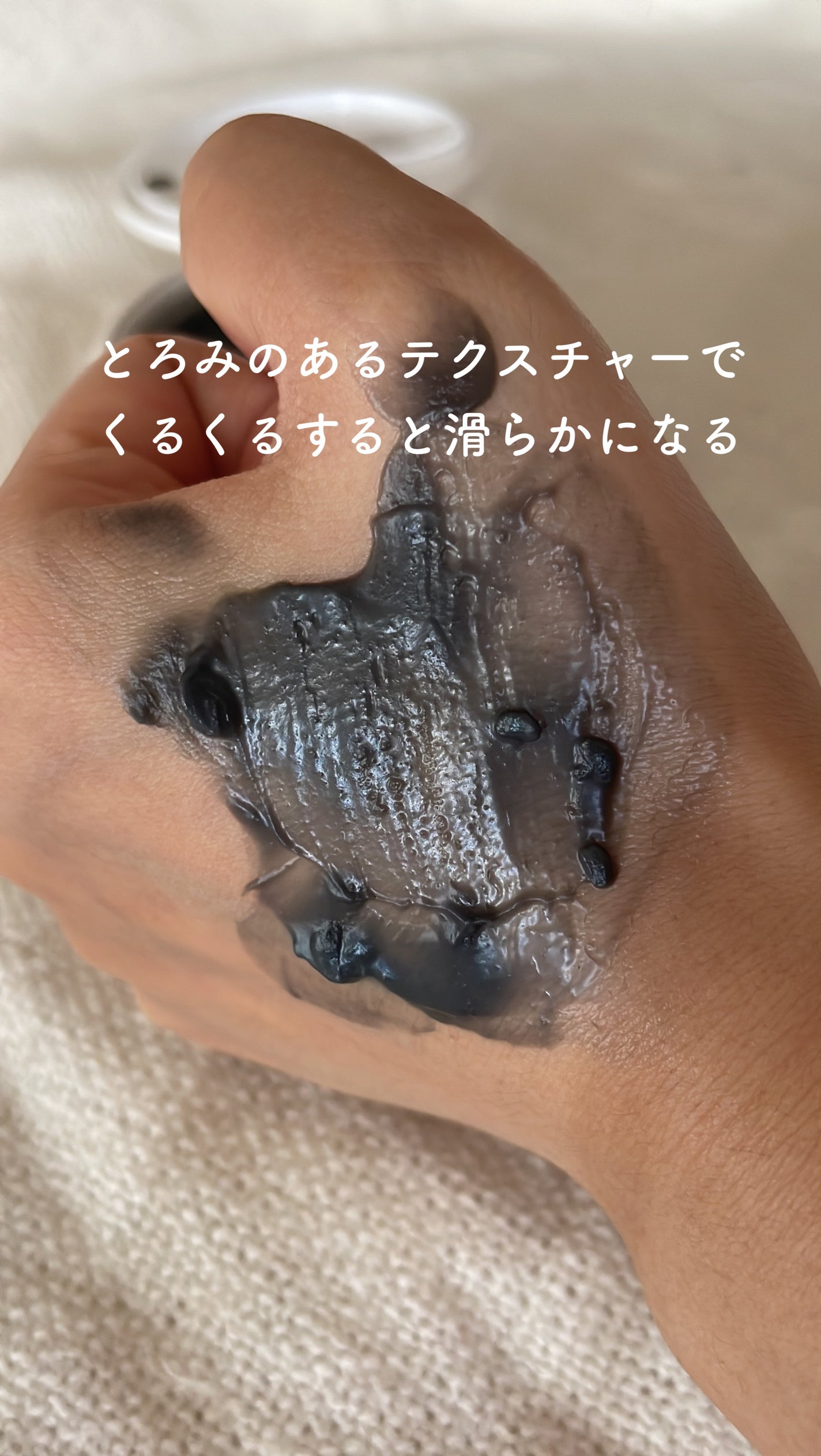 デュオ ザ クレンジングバーム ブラックリペア /DUO/クレンジングバームを使ったクチコミ(3枚目)