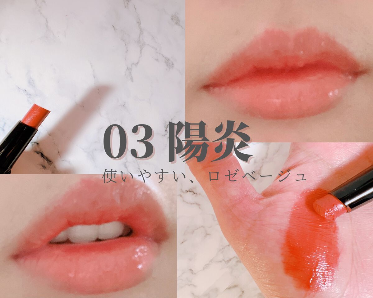 ケイト リップモンスター/KATE/口紅を使ったクチコミ(2枚目)