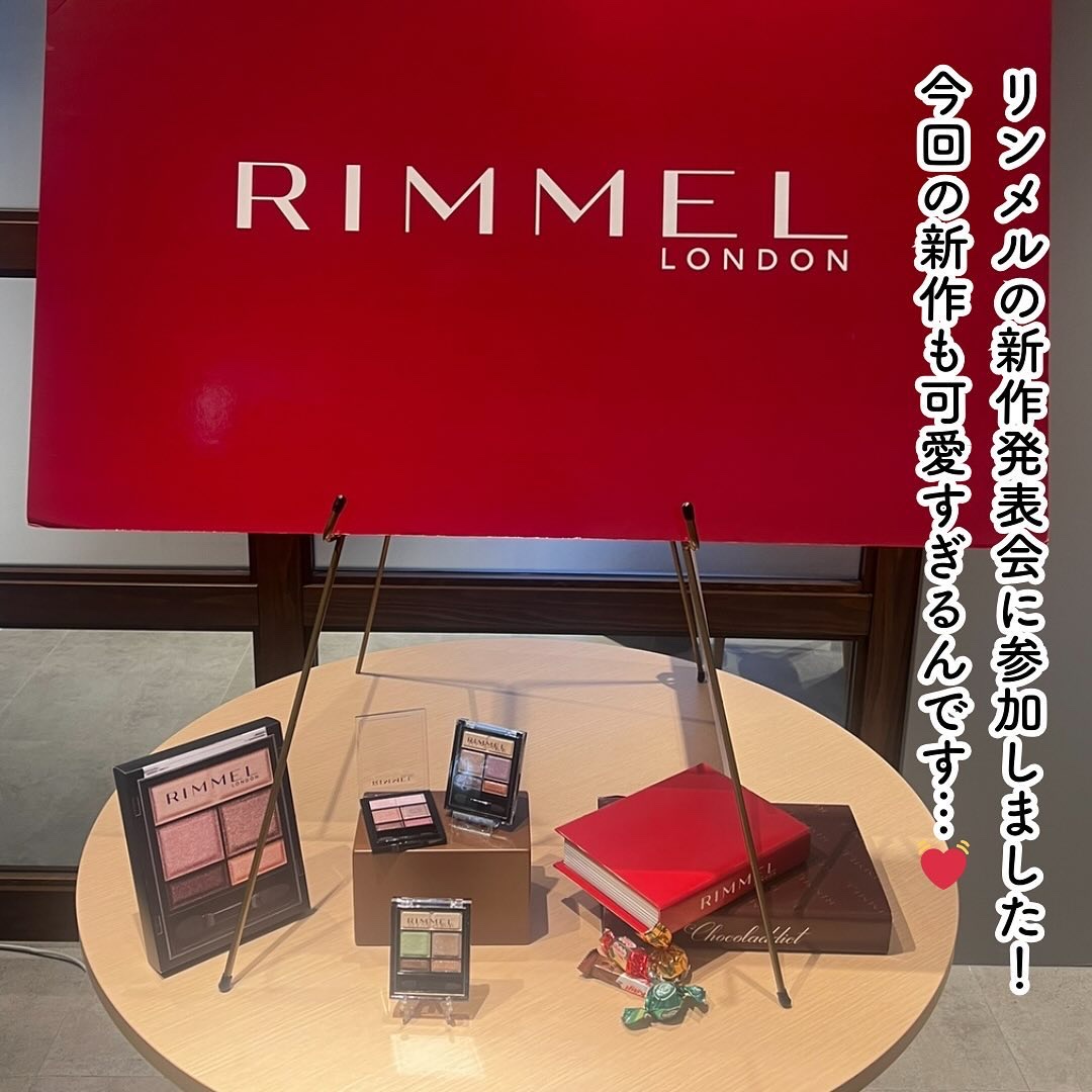 ワンダー スウィート アイシャドウ/リンメル ロンドン/アイシャドウパレットを使ったクチコミ（2枚目）