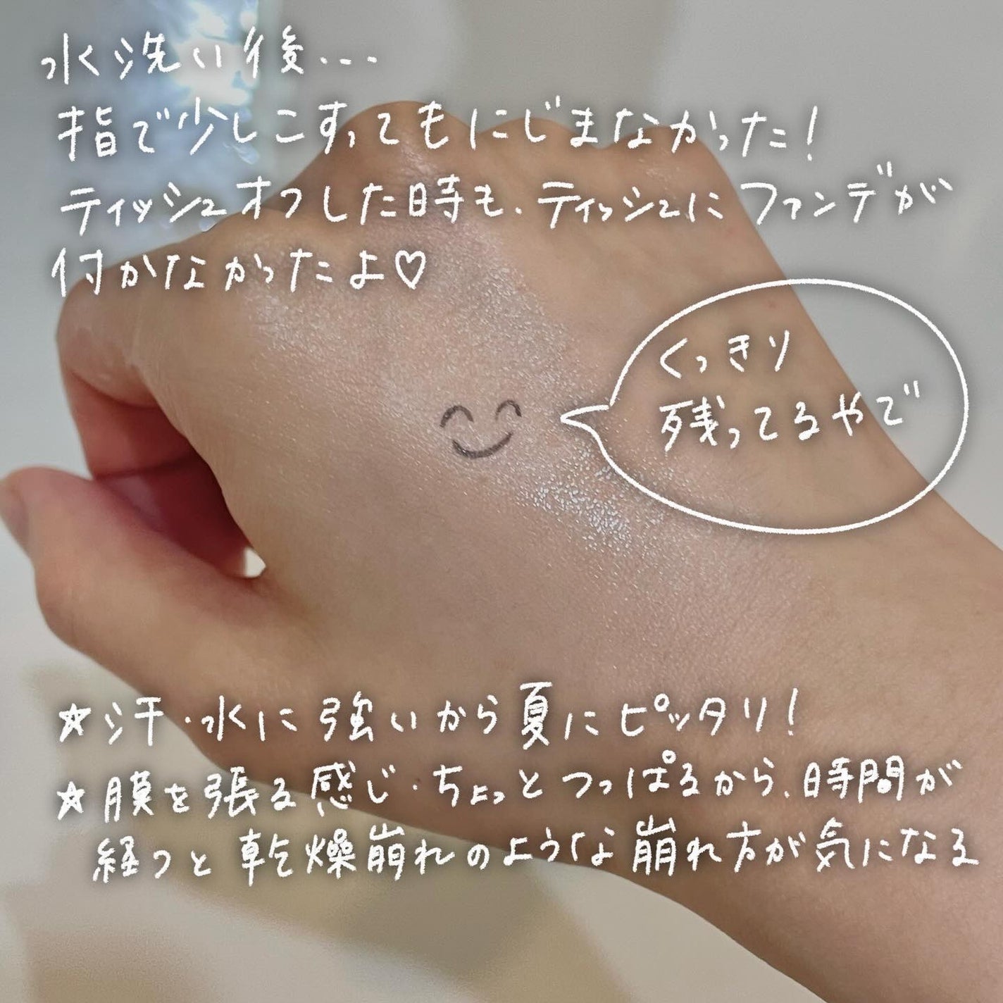 マスクフィット メイクアップフィクサー/TIRTIR(ティルティル)/フィックスミストを使ったクチコミ(5枚目)