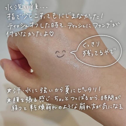 マスクフィット メイクアップフィクサー/TIRTIR(ティルティル)/フィックスミストを使ったクチコミ(5枚目)