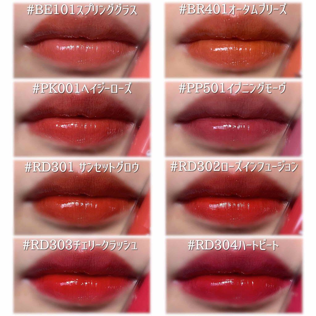 グロッシールージュティント/ETUDE/リップグロスを使ったクチコミ(3枚目)