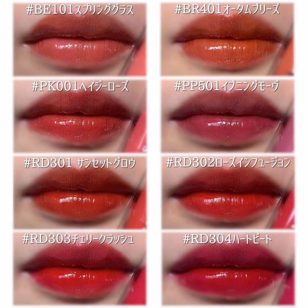 グロッシールージュティント/ETUDE/リップグロス by 本田ユニ