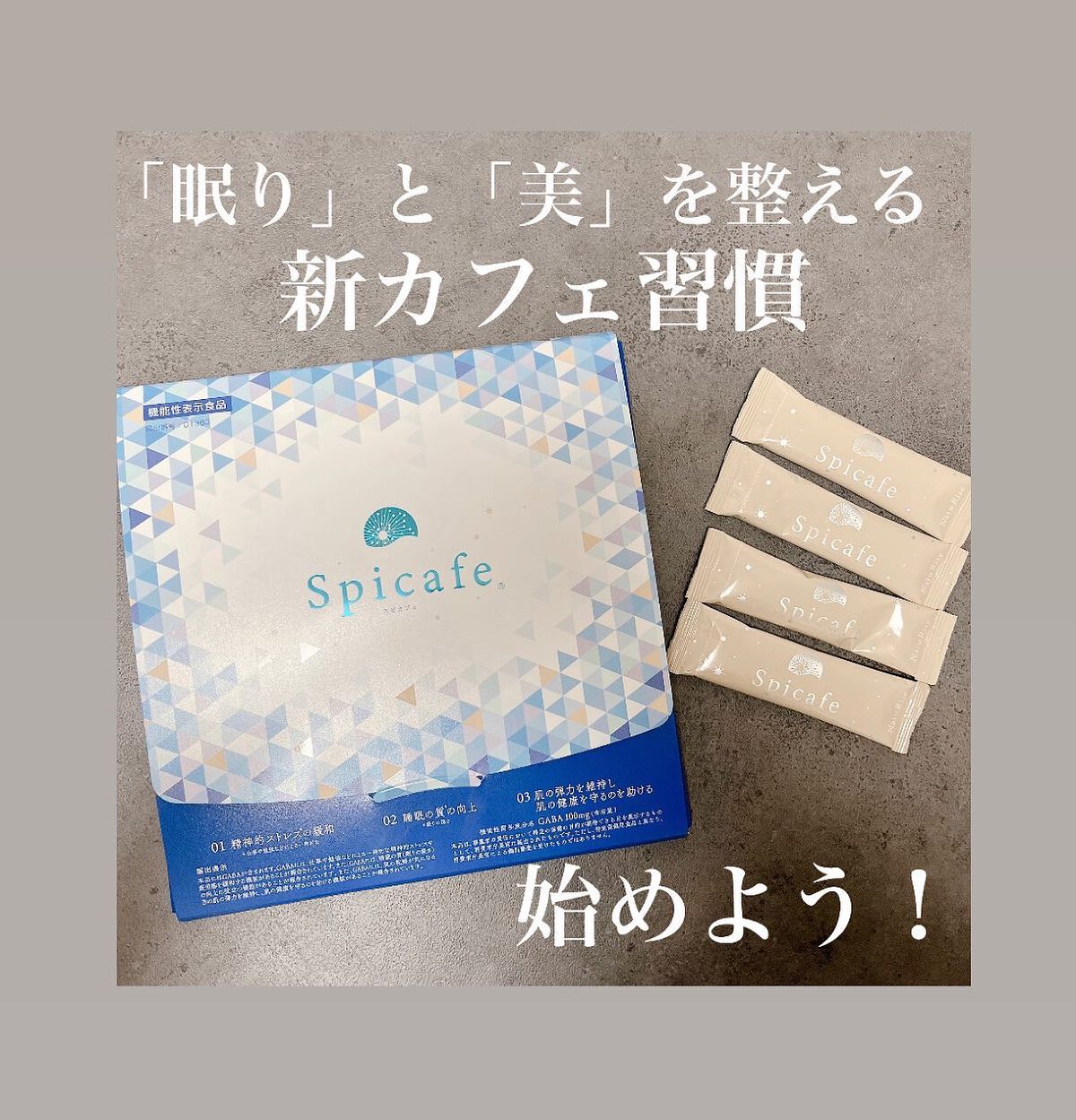 ねこむす on LIPS 「リラックス出来てる?良く眠れてる?今回助っ人になる飲み物に出会..」(1枚目)