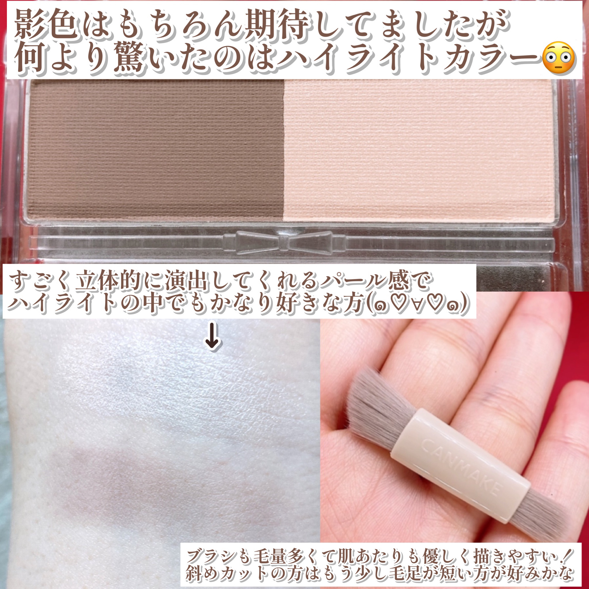 ノーズシャドウメーカー 02 グレイッシュピンク/キャンメイク/ハイライト・シェーディングを使ったクチコミ（2枚目）