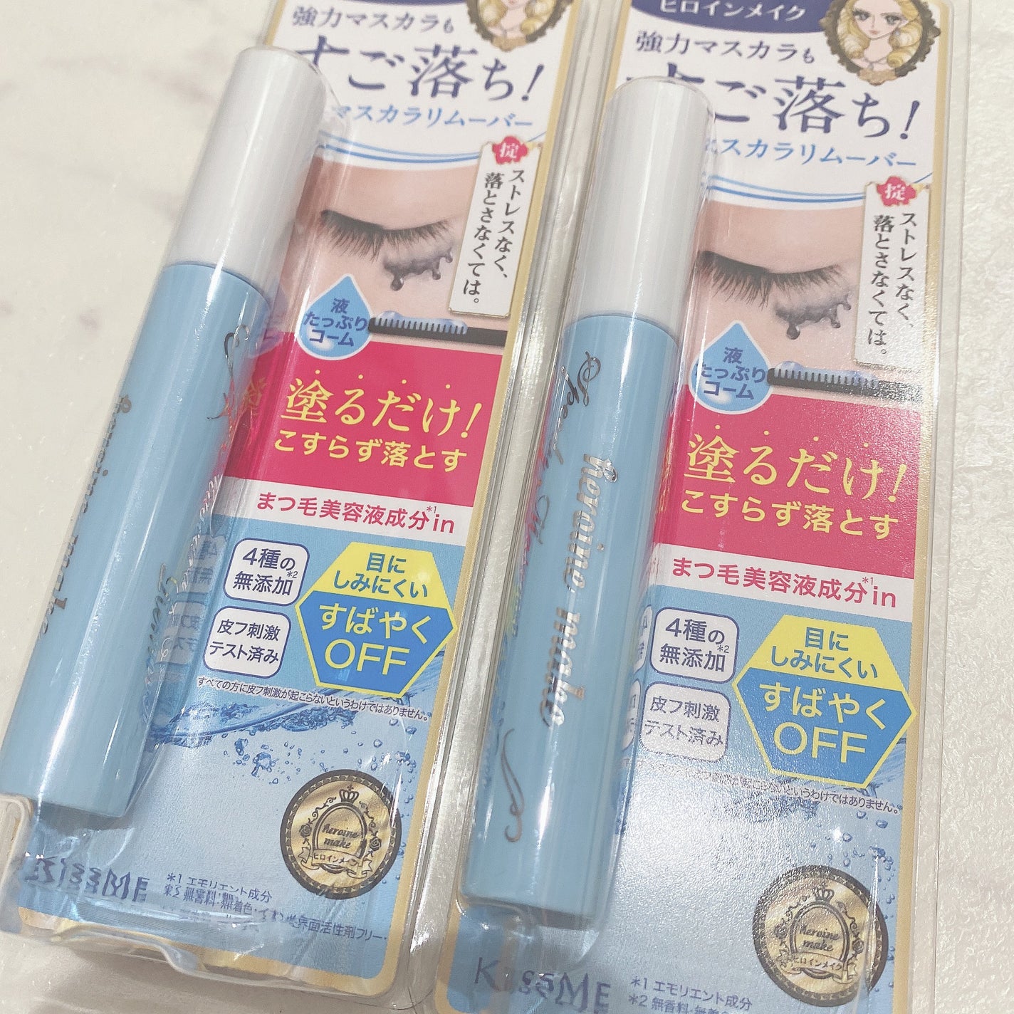 ヒロインメイクSP スピーディーマスカラリムーバー/ヒロインメイク/ポイントメイクリムーバーを使ったクチコミ(1枚目)