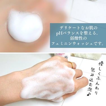 マイルドフェミニンフォーミングウォッシュ/Derma:B/その他生理用品を使ったクチコミ（2枚目）