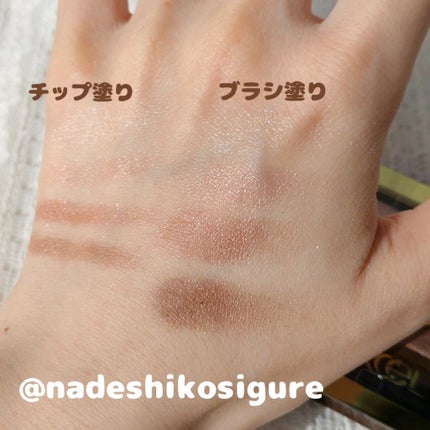 スキニーリッチシャドウ/excel/アイシャドウパレットを使ったクチコミ(2枚目)