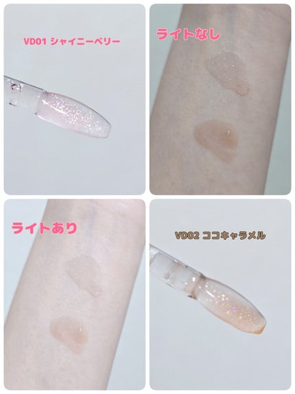 グラッシーコーティンググロス/&nd by rom&nd/リップグロスを使ったクチコミ(2枚目)