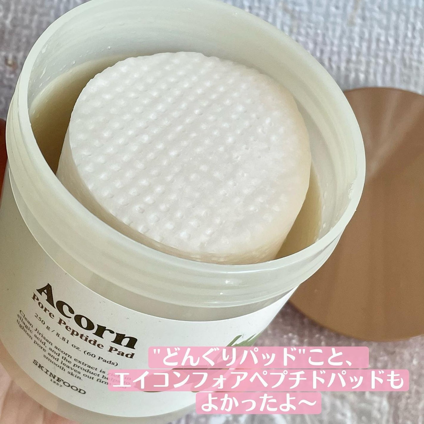 キャロットカロテン カーミングウォーターパッド/SKINFOOD/トナーパッドを使ったクチコミ(5枚目)