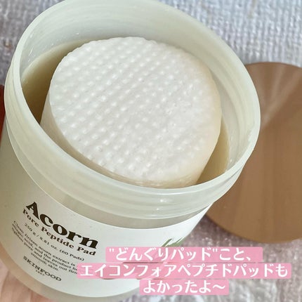 キャロットカロテン カーミングウォーターパッド/SKINFOOD/トナーパッドを使ったクチコミ(5枚目)