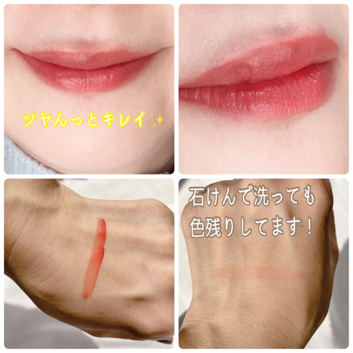 リップアーマー/KiSS/口紅を使ったクチコミ(2枚目)