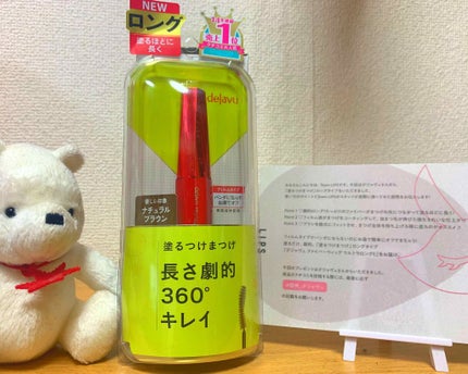 「塗るつけまつげ」ロングタイプ/デジャヴュ/マスカラを使ったクチコミ(1枚目)