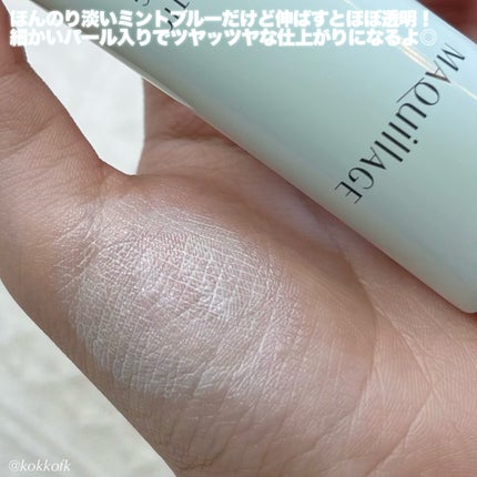 ドラマティックフォルミンググロウベース/マキアージュ/化粧下地を使ったクチコミ(4枚目)