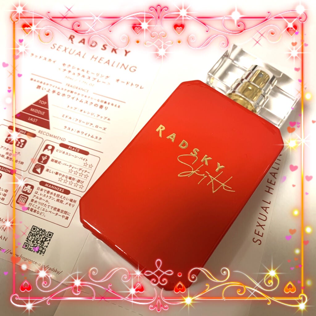 ラッドスカイ セクシャルヒーリング オードトワレ50ml