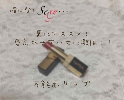 グレイズバームリップ/excel/口紅を使ったクチコミ(1枚目)
