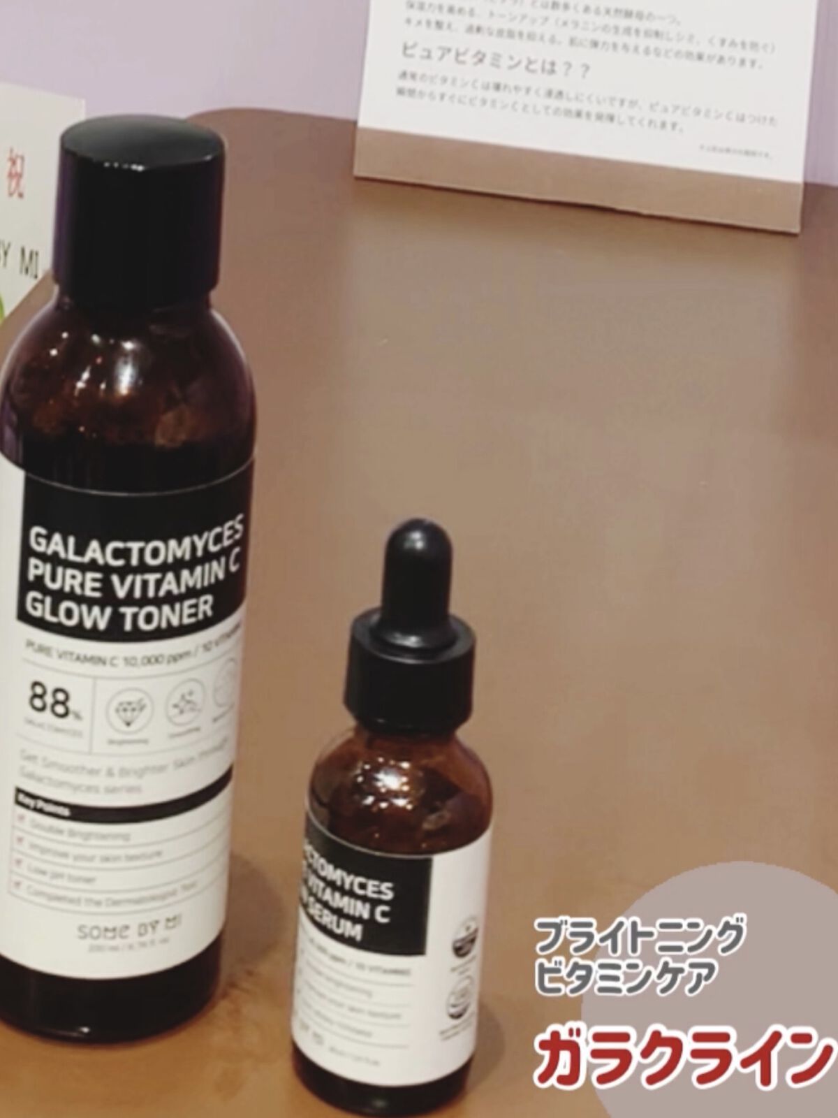 レチノールインテンシブ アドバンスドトリプルアクションアイクリーム/SOME BY MI/アイケア・アイクリームを使ったクチコミ（2枚目）