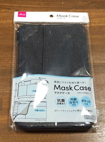 マスクケース/DAISO/マスクを使ったクチコミ(2枚目)