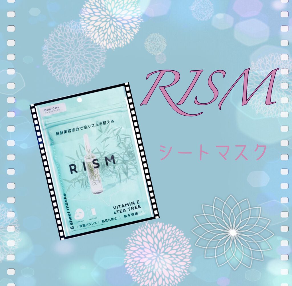 デイリーケアマスク ビタミンE&ティーツリー/RISM/シートマスク・パックを使ったクチコミ(1枚目)