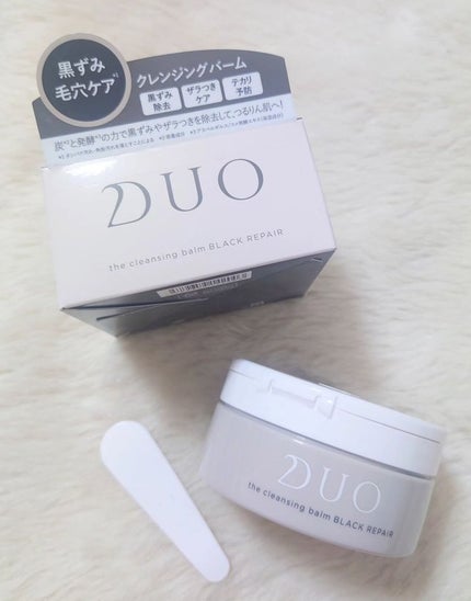デュオ ザ クレンジングバーム ブラックリペア /DUO/クレンジングバームを使ったクチコミ(2枚目)