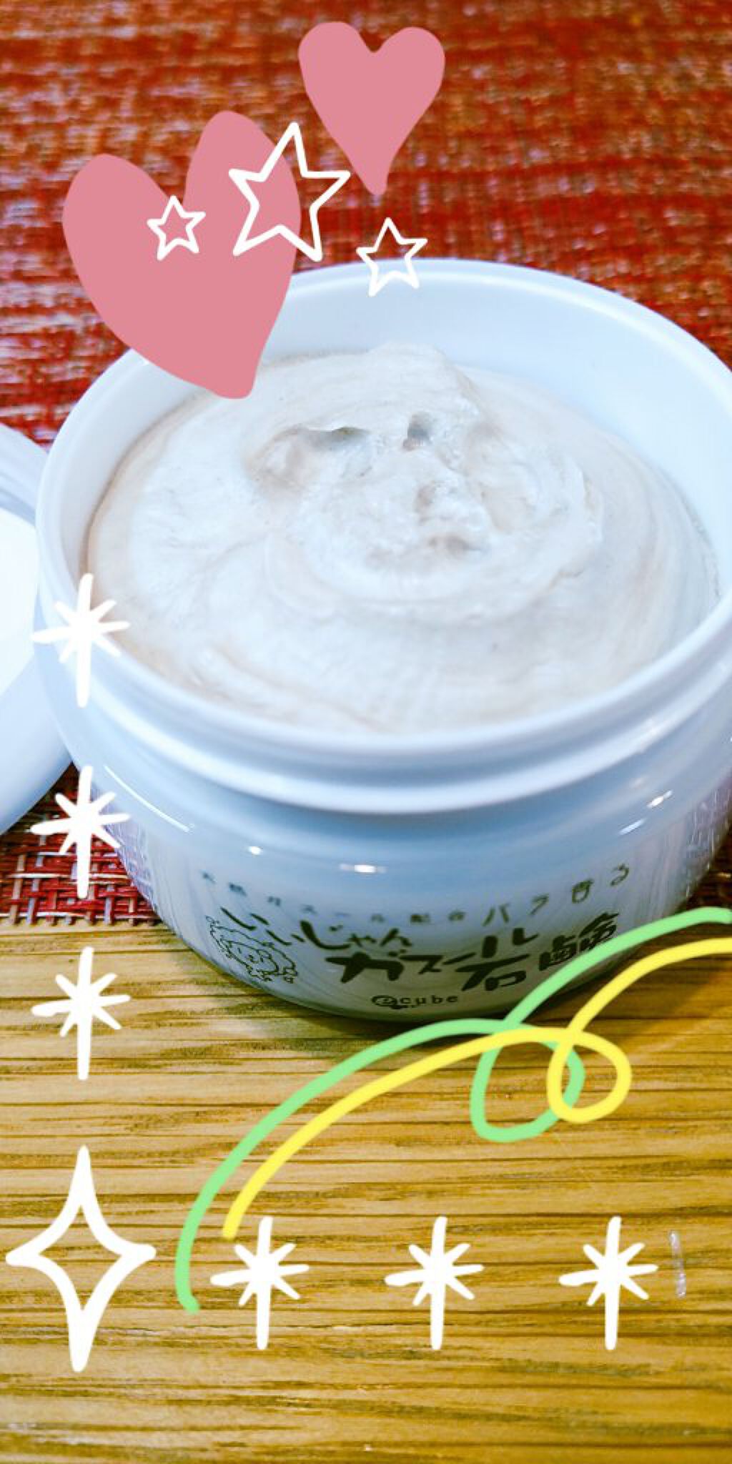 いいじゃんガスール石鹸/イーキューブ/洗顔石鹸を使ったクチコミ(1枚目)