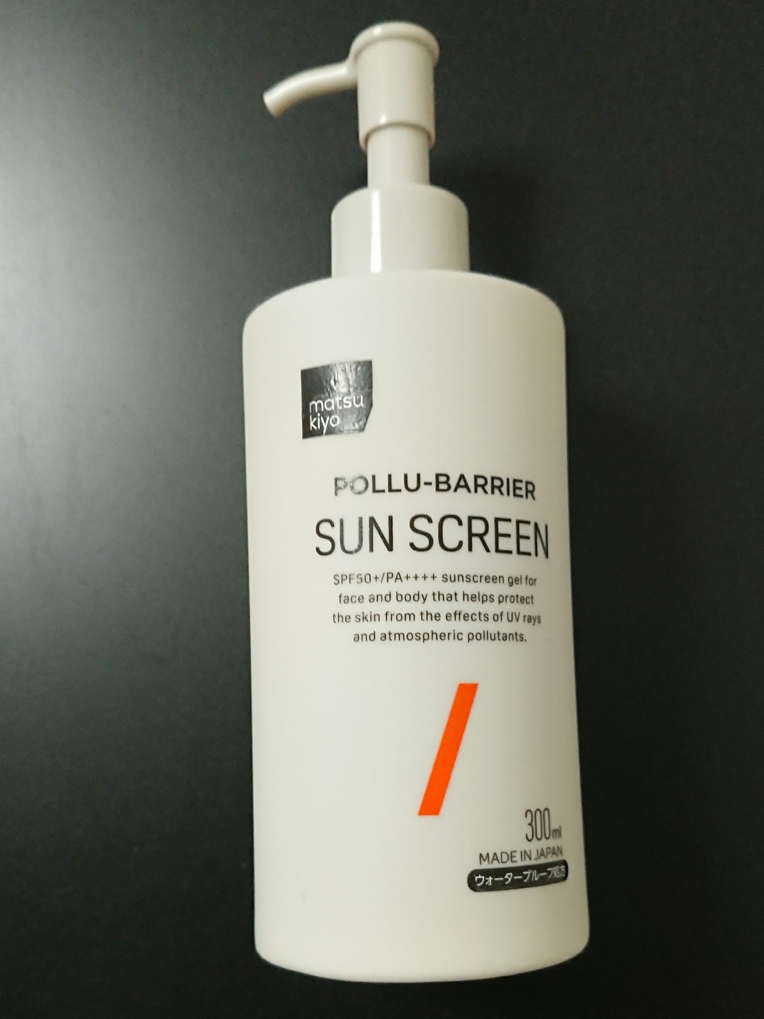 ポリュバリア UVジェル/matsukiyo/日焼け止めジェルを使ったクチコミ（1枚目）
