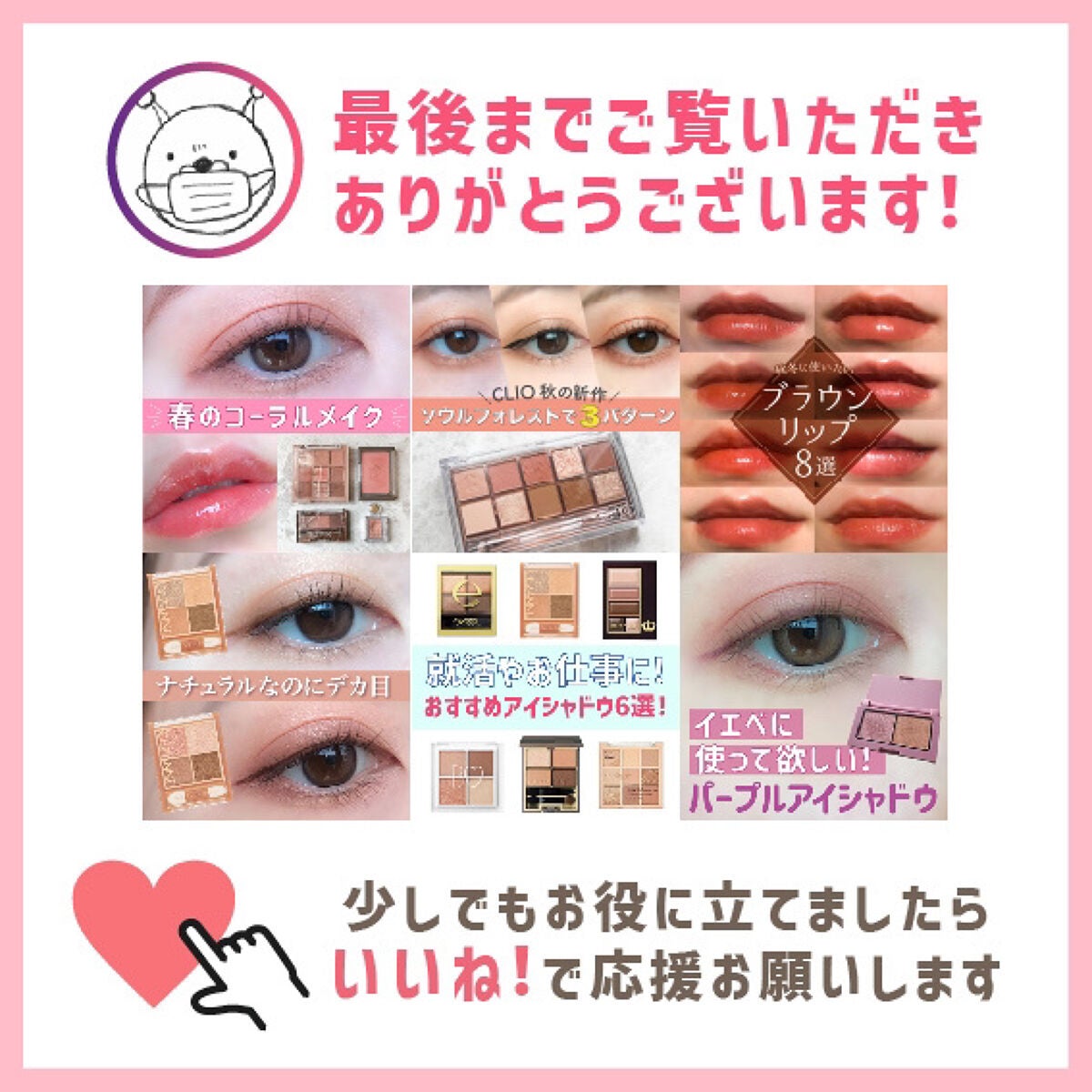 アイカラーレーション/LUNASOL/アイシャドウパレットを使ったクチコミ(4枚目)