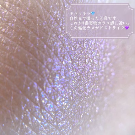シアー グリッターアイズ/KiSS/単色アイシャドウを使ったクチコミ(4枚目)