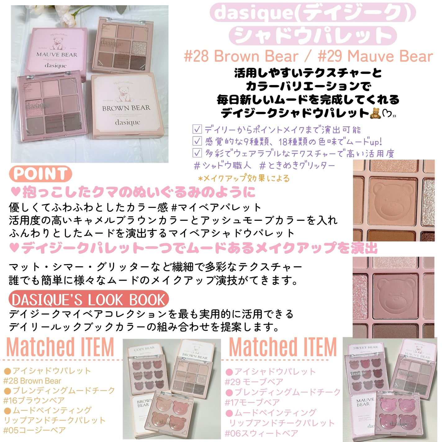 シャドウパレット/dasique/アイシャドウパレットを使ったクチコミ(6枚目)