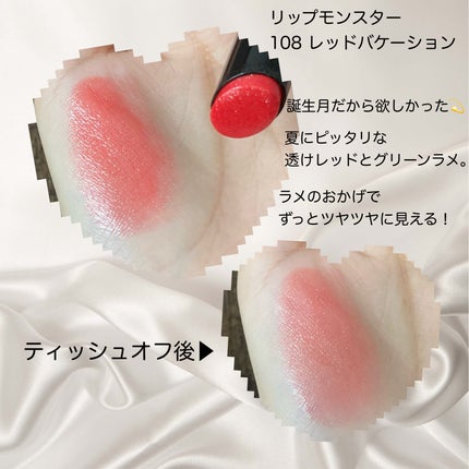 オペラ リップティント N/OPERA/リップティントを使ったクチコミ(4枚目)