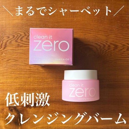 クリーンイットゼロ クレンジングバーム オリジナル/BANILA CO/クレンジングバームを使ったクチコミ(1枚目)