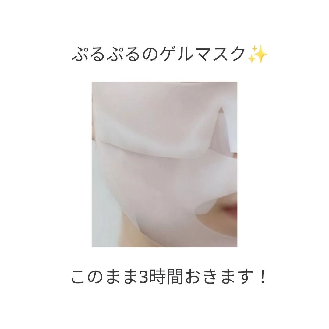 バイオコラーゲンリアルディープマスク/Biodance/シートマスク・パックを使ったクチコミ(3枚目)